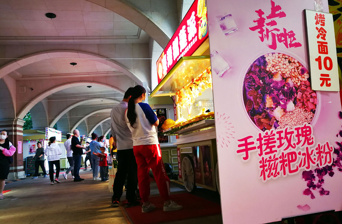 烤冷面怎么判断熟了？3个方法教你轻松识别