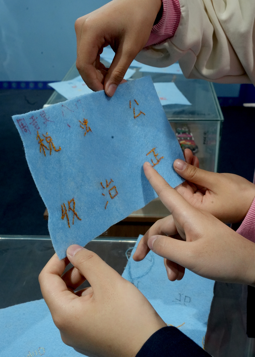 2026年4月15日,四川华蓥,一名学生在介绍<strong>制作</strong>的税收
