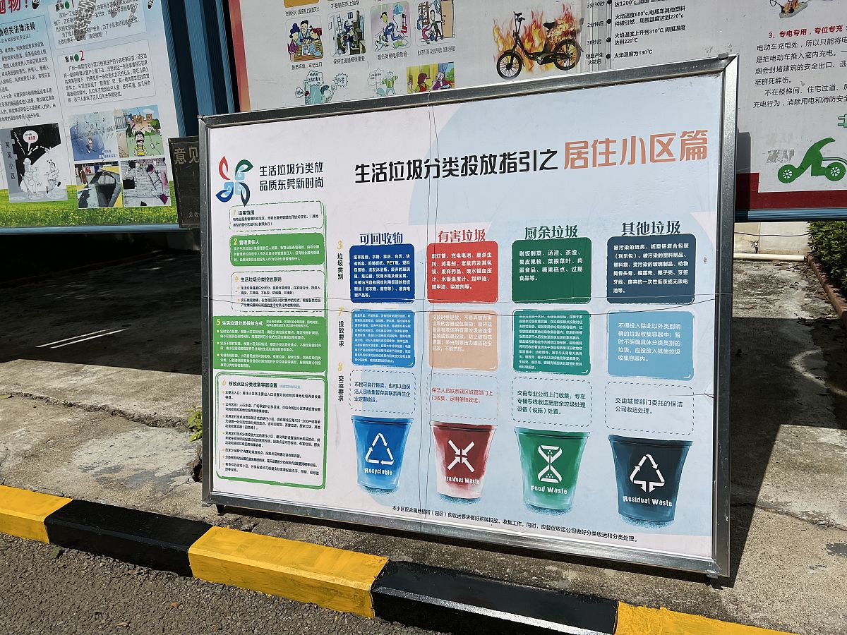 基于朴素贝叶斯算法的垃圾邮件分类器