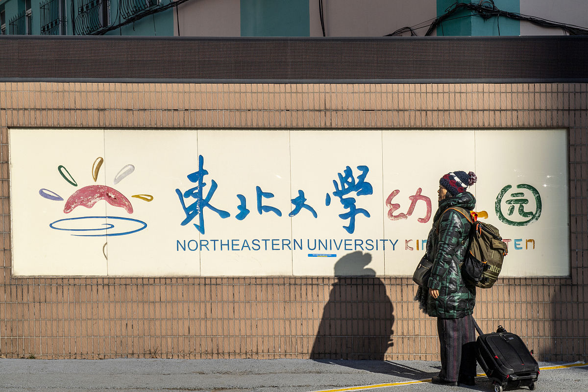 东北财经大学楼旁小巷起名：诗意与关怀，助力下一代成长