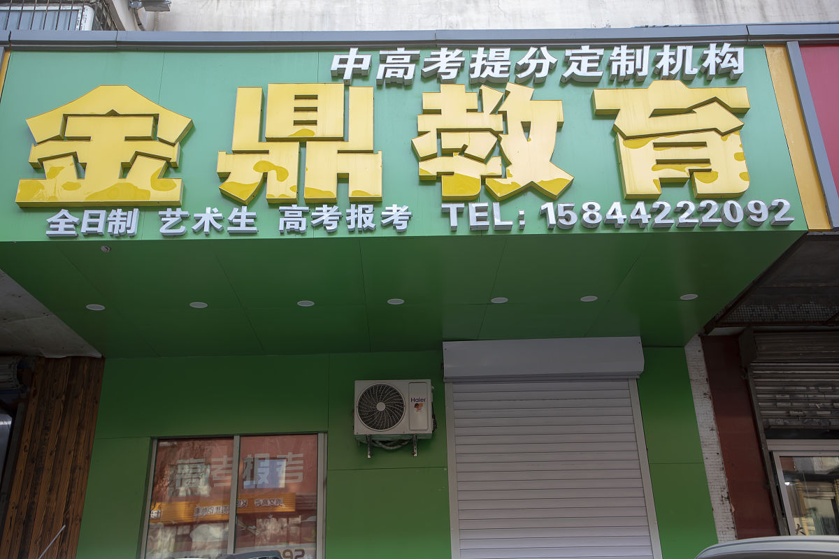 游戏驾校收费标准