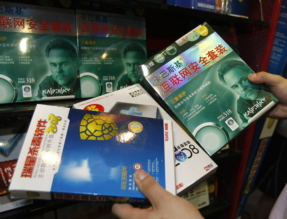 2008年8月16日,上海某正版软件销售商店,各类杀毒软件的同台竞争.08年