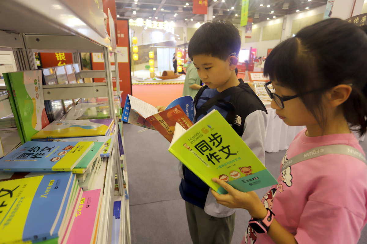 少儿读书会策划