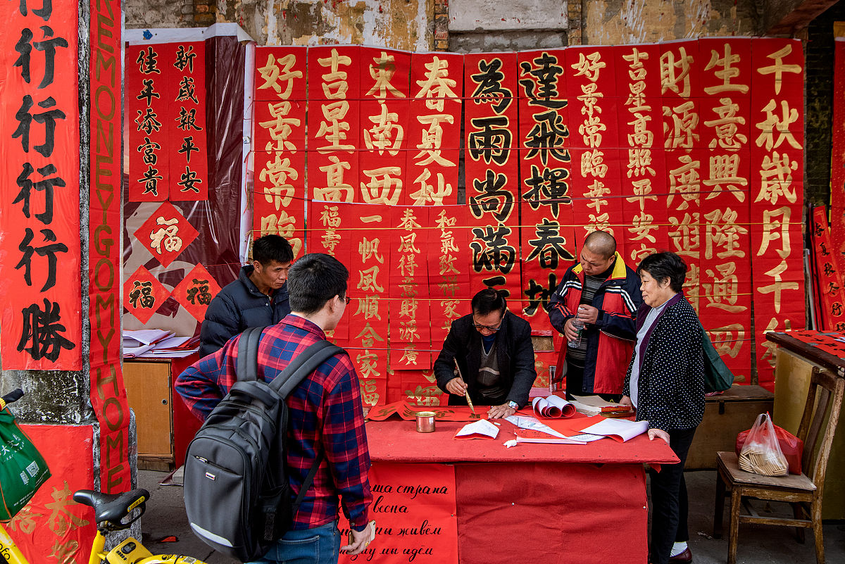 对联：大会小会当聚会，聚餐相约共欢笑