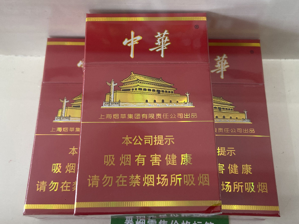 2-3元香烟品牌推荐：常见品牌和系列介绍