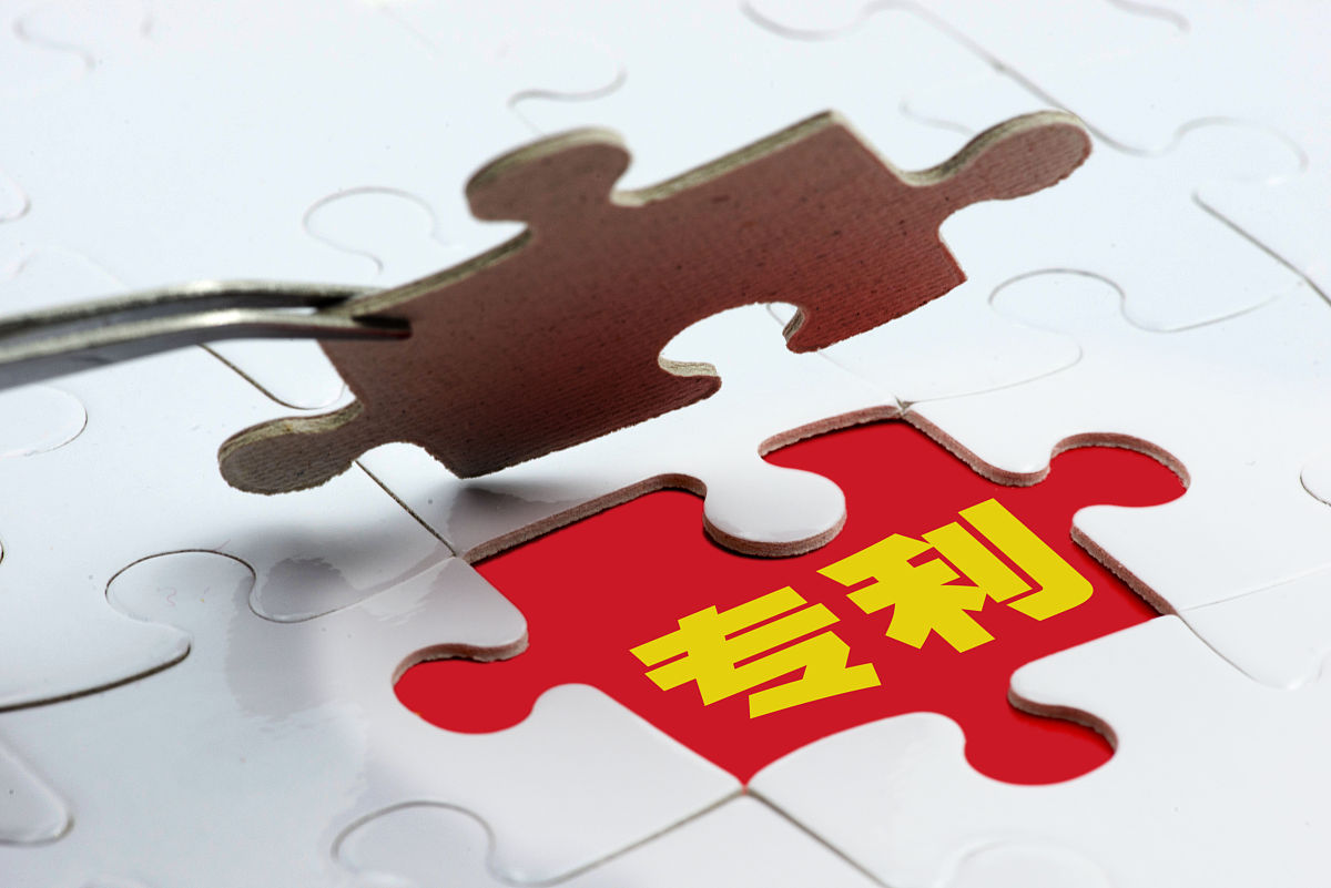 商业配图:<strong>专利</strong>