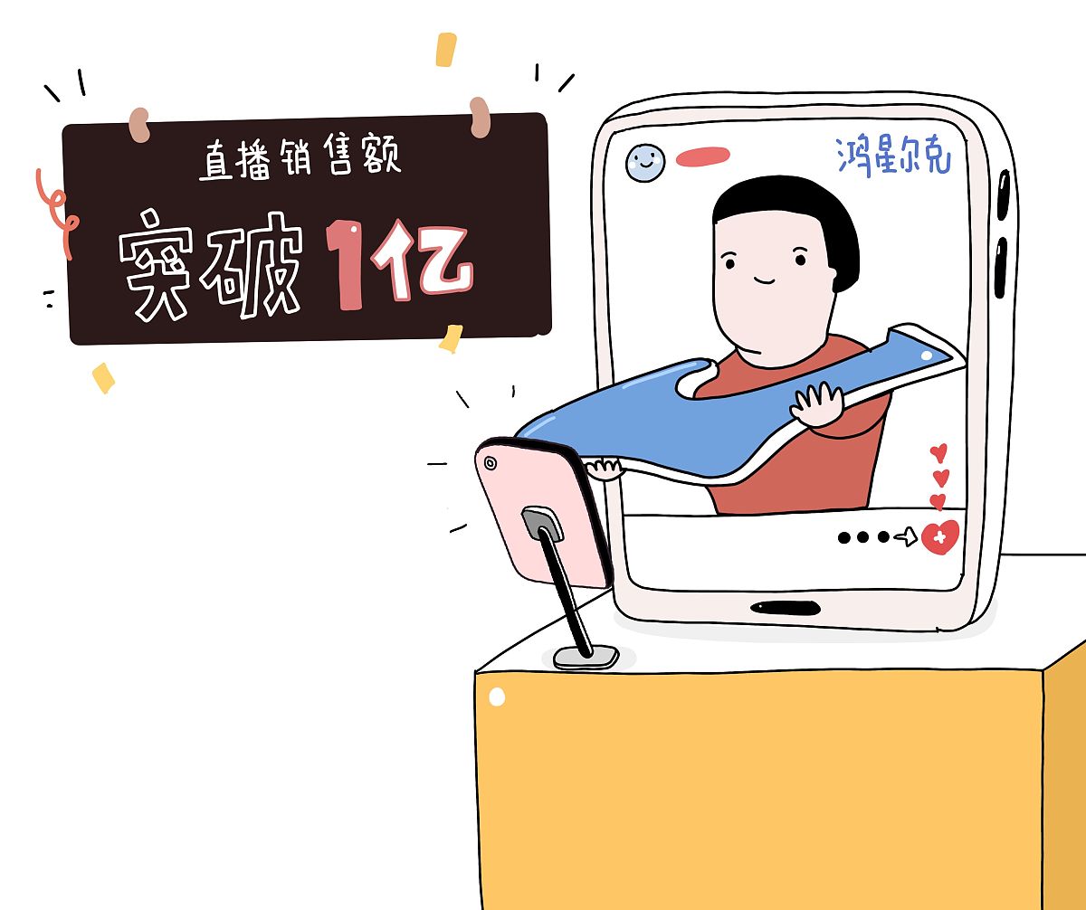 抖音直播打pk总会被封号是什么原因帮我用210字详细描述