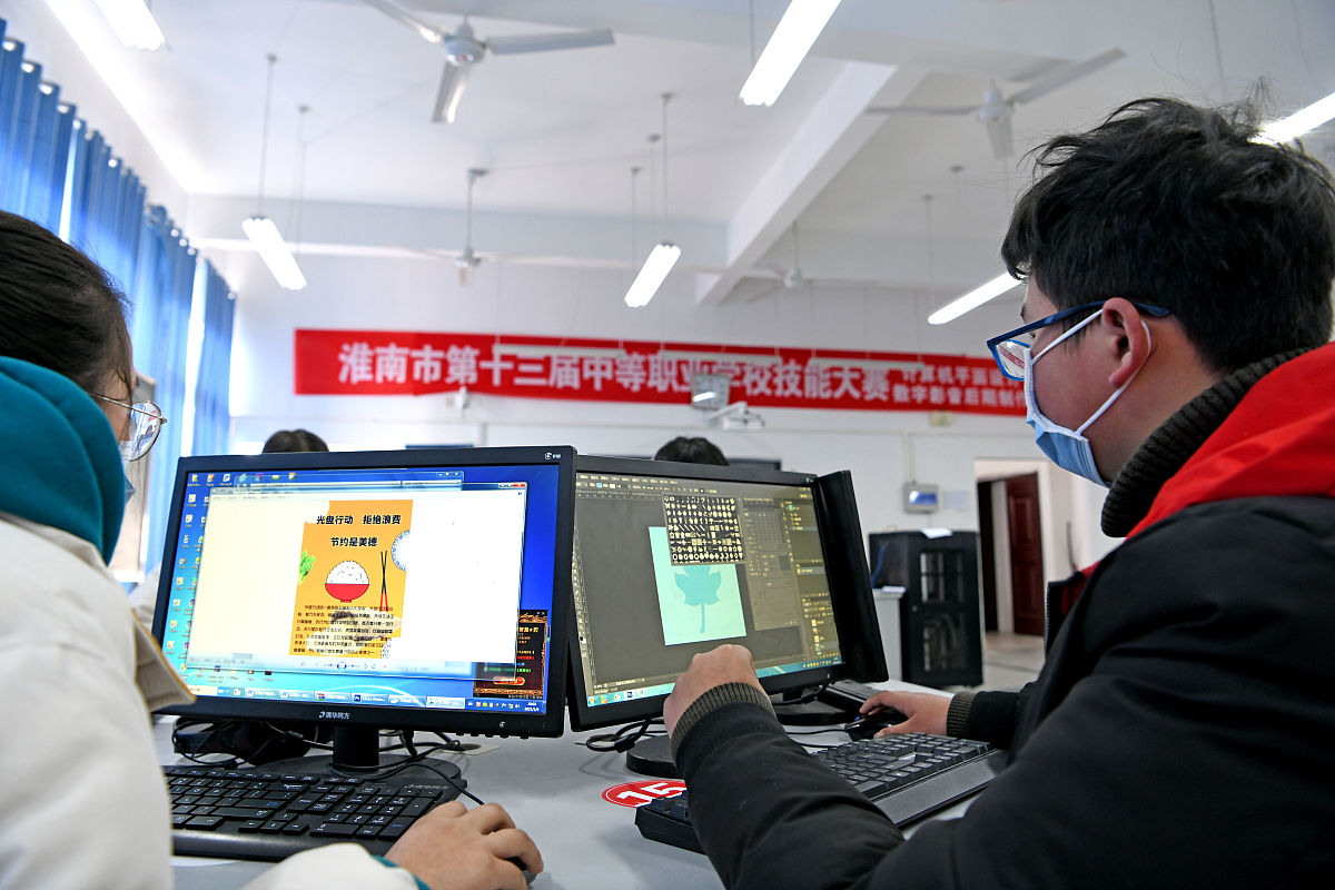 中专计算机平面设计专业学什么？未来发展方向详解