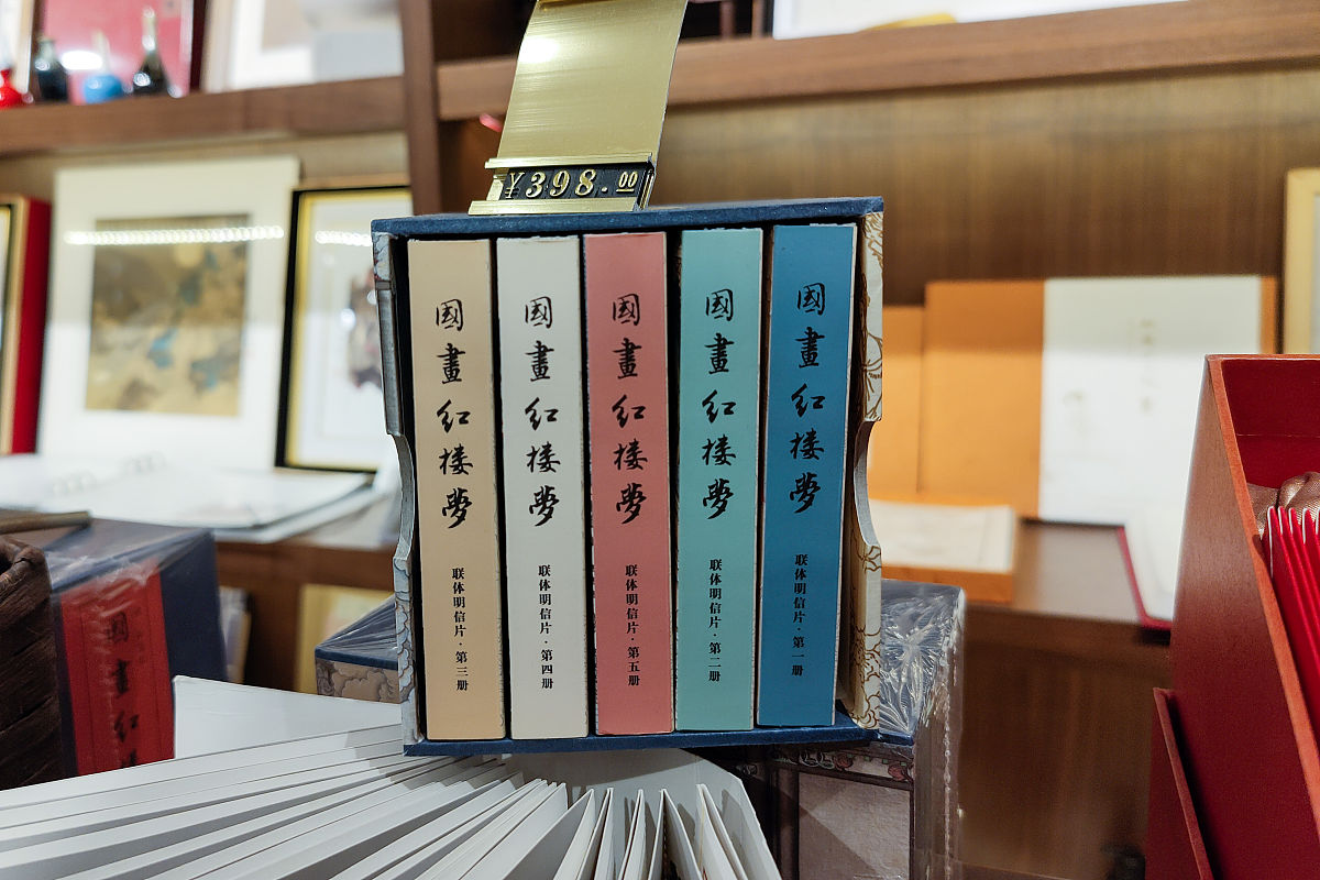 贾宝玉人物分析：红楼梦中的情感与命运