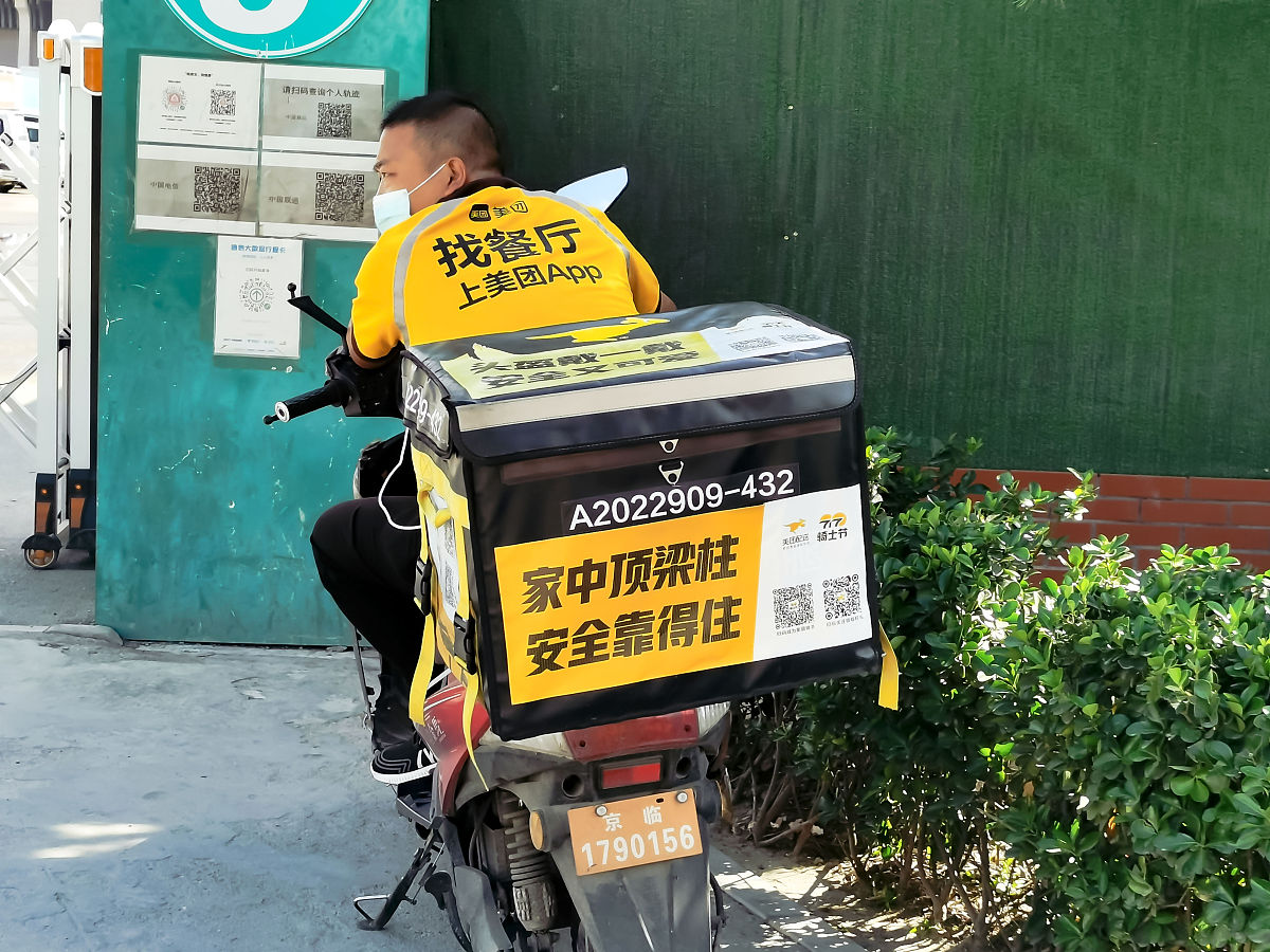 在2023年的北京怎么样送外卖能月入两万