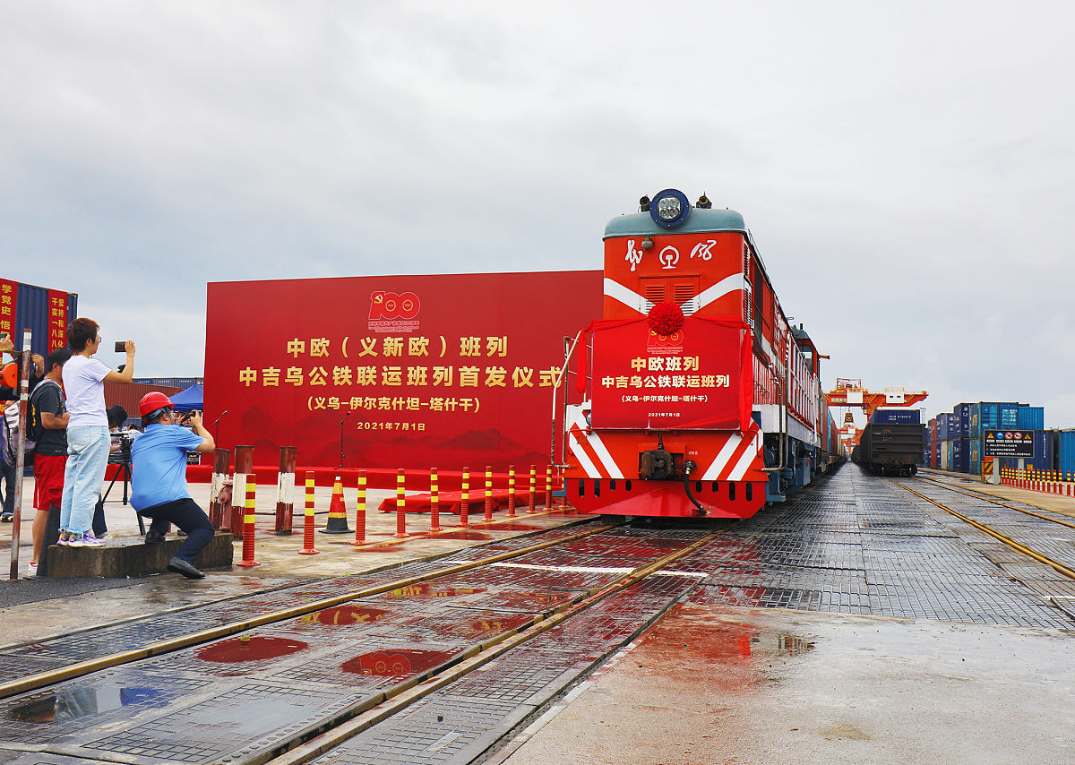 中欧班列集结中心选址研究：政府补贴影响及实证分析