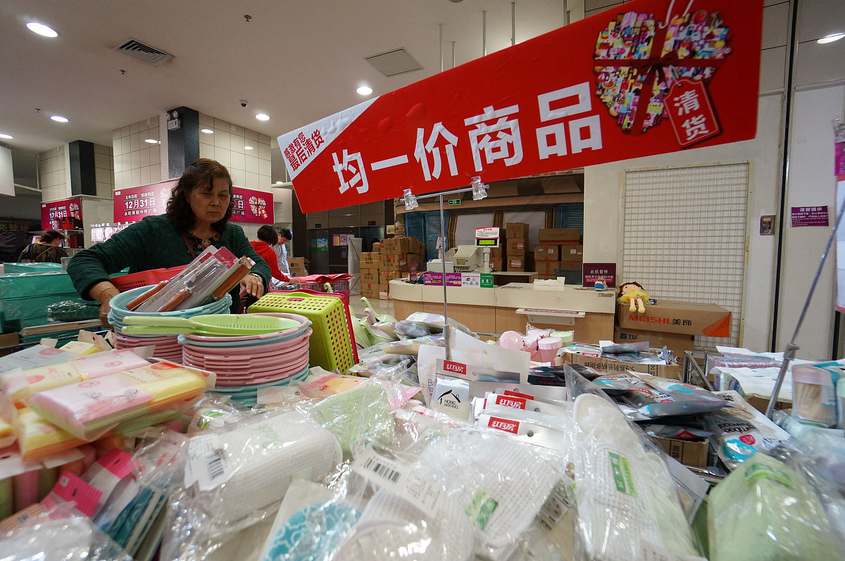 2017年12月30日,广州,市民在抢购商品.根据此前的公告,永旺超市将在12