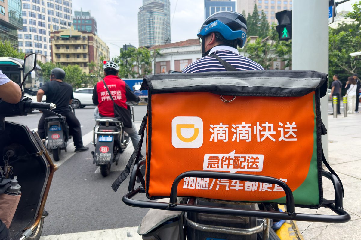嗖嗖平台 - 在线打车、专车、出租车预约，代驾服务