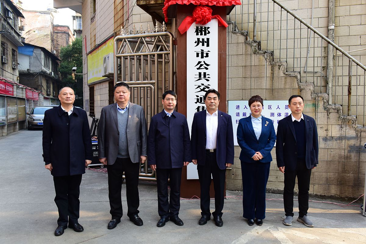 衡阳市党政门户网 - 官方网站 - 政务服务平台