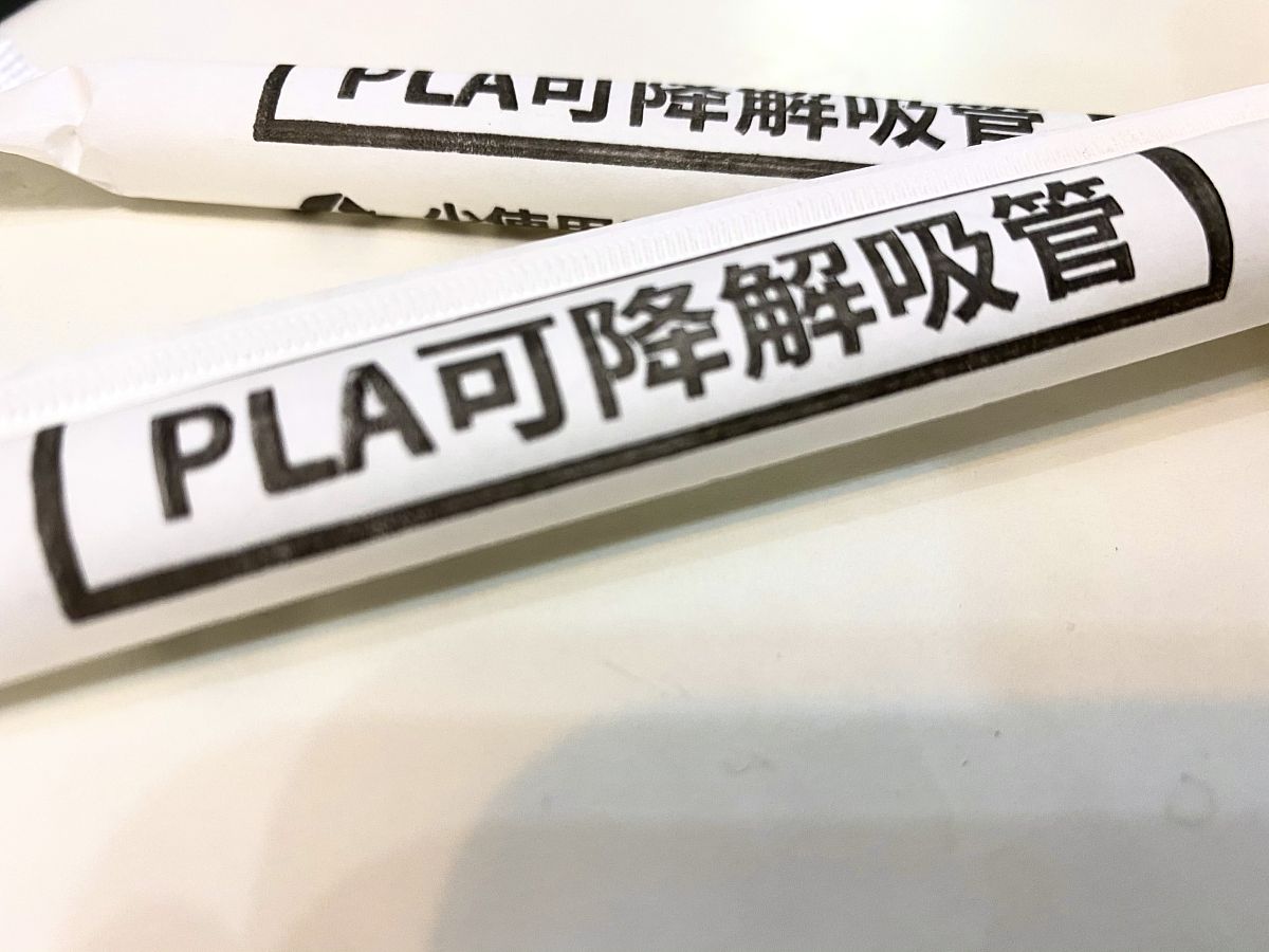 可降解材料种类：生物、天然、合成、金属、陶瓷