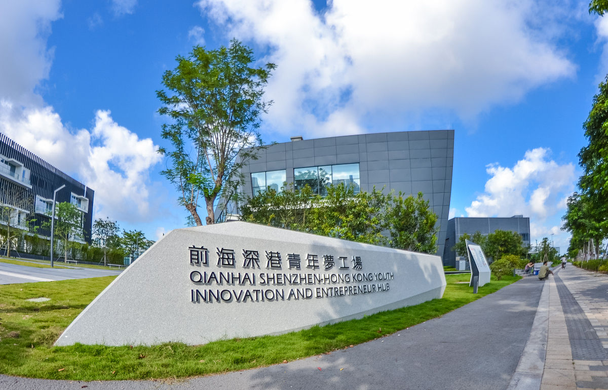 广东省华南技术转移中心有限公司调研报告