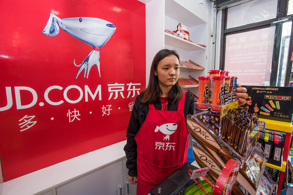 京东线下店叫什么