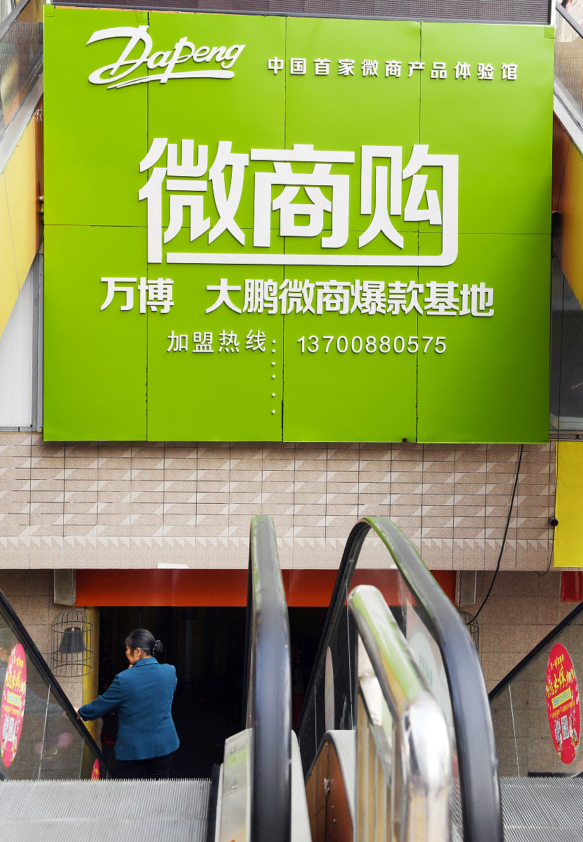 本地生活招商加盟：轻松创业，稳定收入！