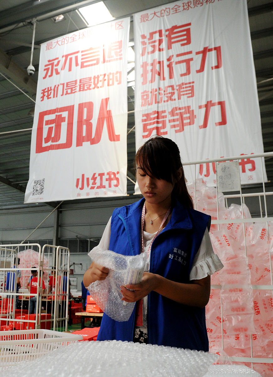 小红书账号名字灵感：10个文艺范昵称，像‘栎树’一样独特