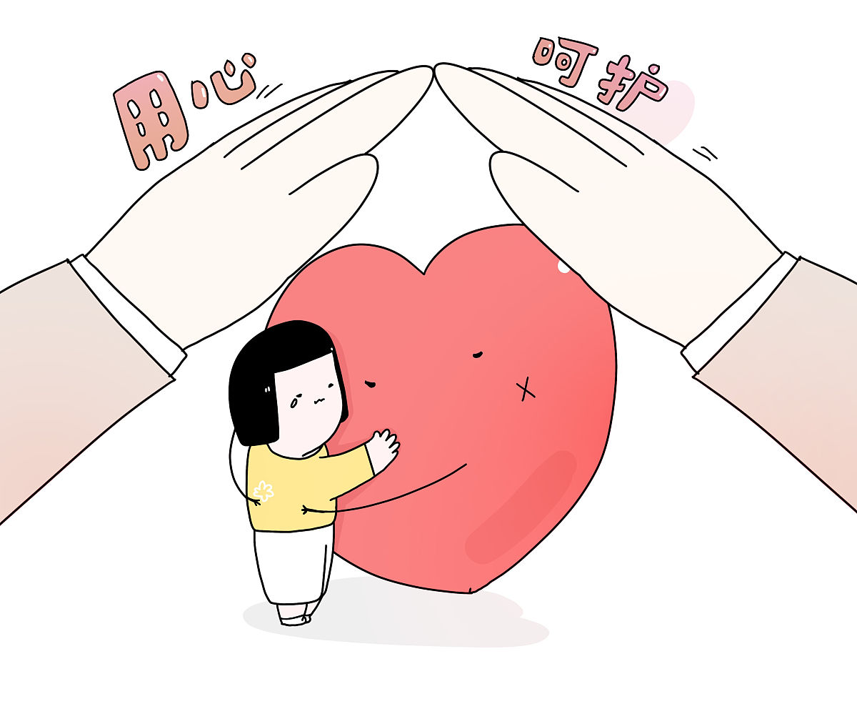 精神健康问题：如何获得有效帮助