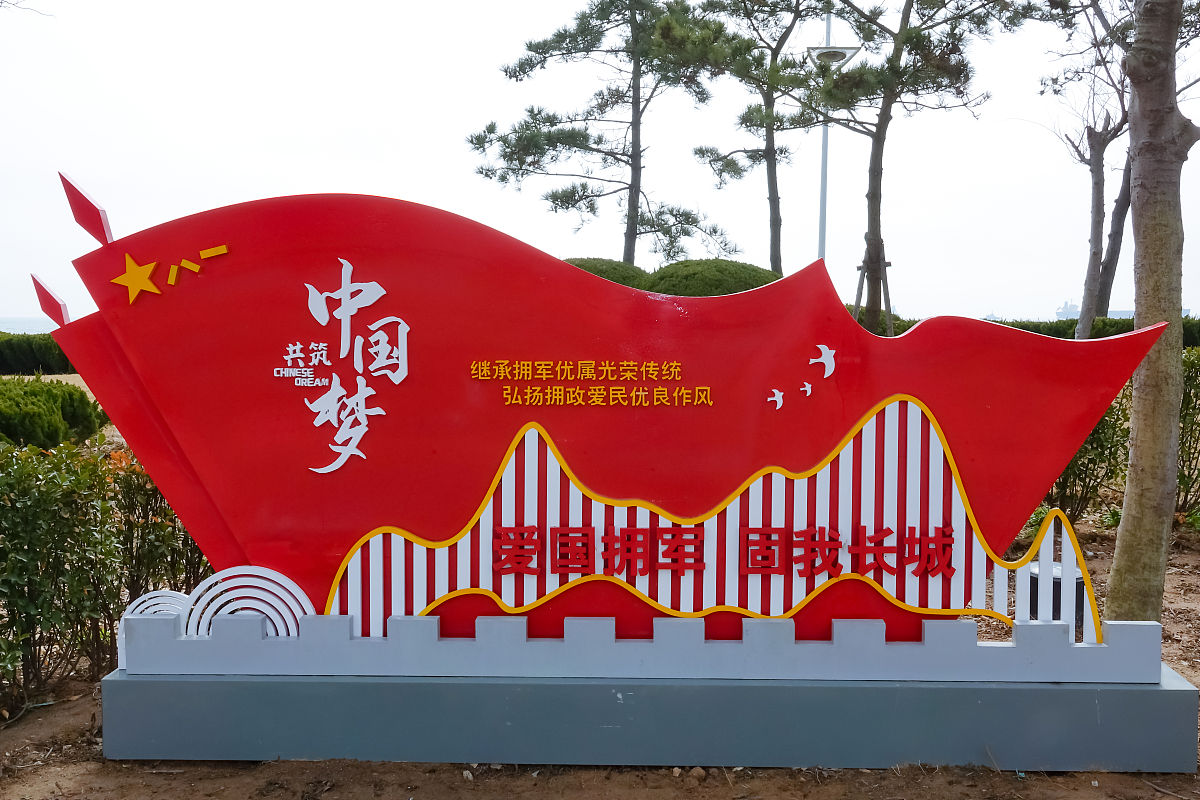 红色法治文化创新发展：传承红色精神，建设法治国家