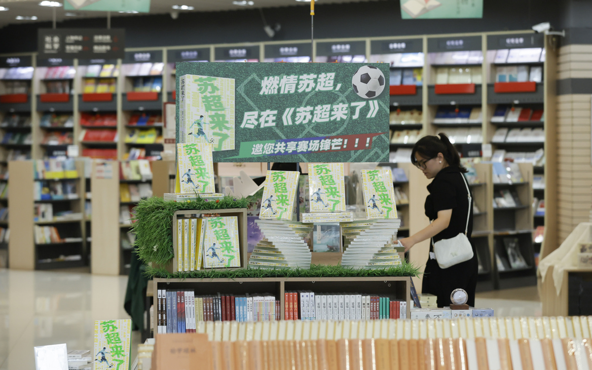 新华文轩的上下游
