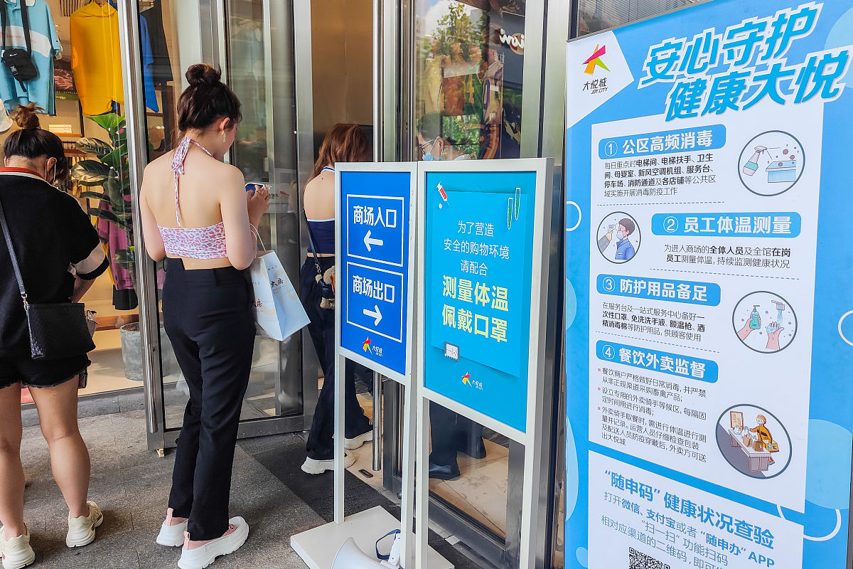 关于商场主入口设计进度以及保障设计进度措施的方案要10000字