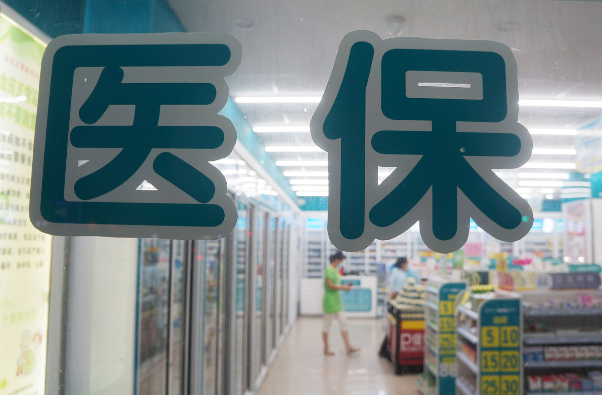医保中心实习总结：从理论到实践的成长