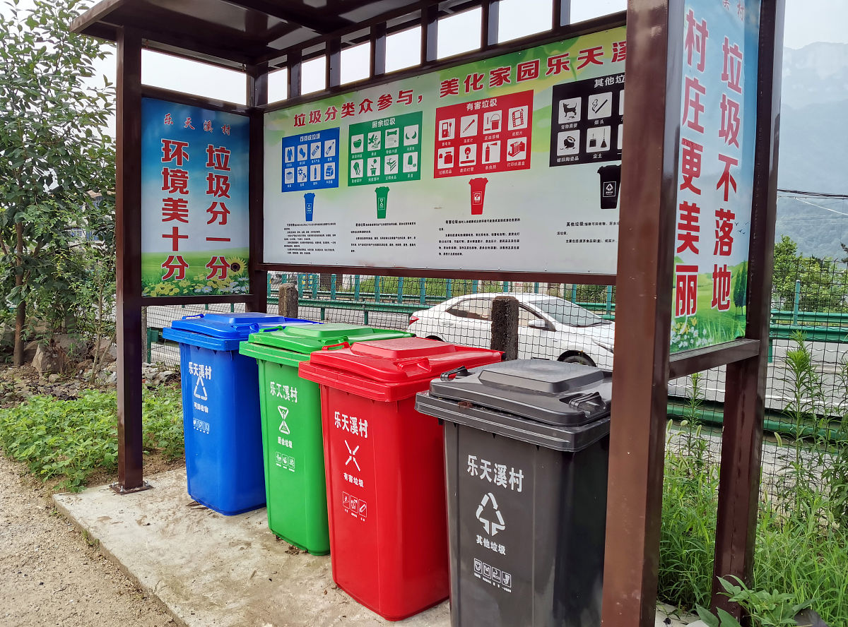 写一篇农村卫生保洁制度