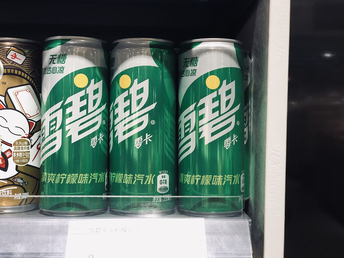 戒糖食物表，