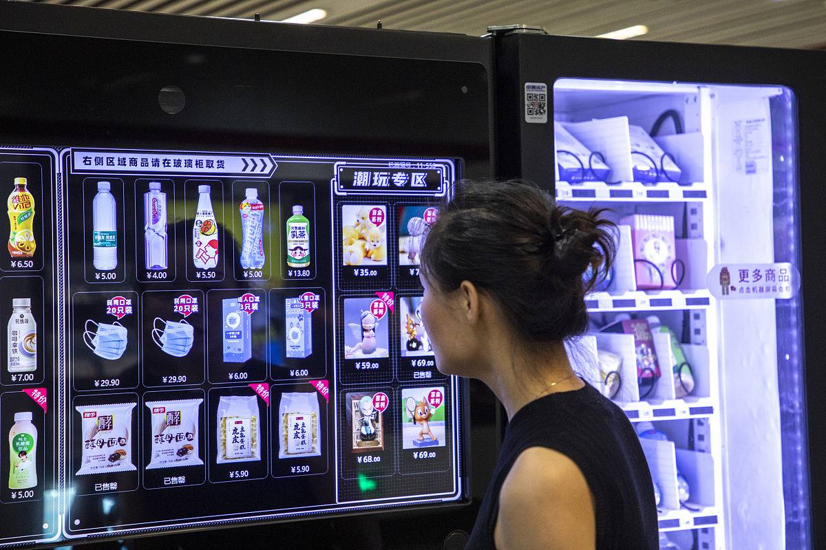 论文题目：自助售卖系统写个13000字的论文