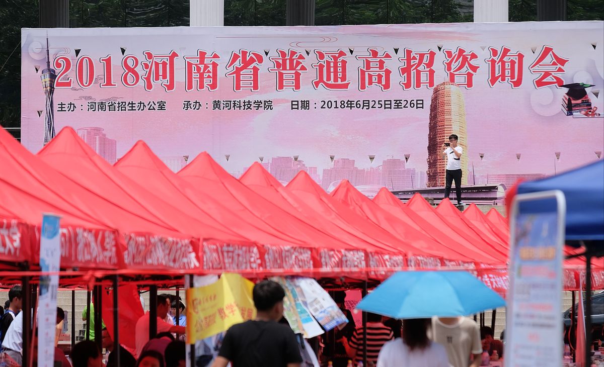 郑州信息科技职业学院美术专业就业前景分析