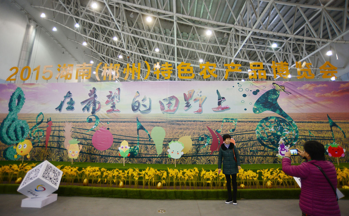 云南农业大学80周年校庆巡礼：回顾辉煌，展望未来