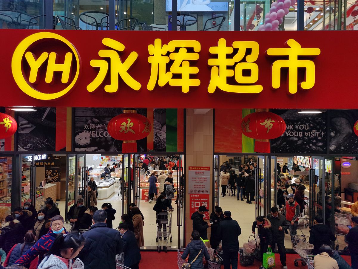 桂林临桂永辉超市的店铺区位和商圈
