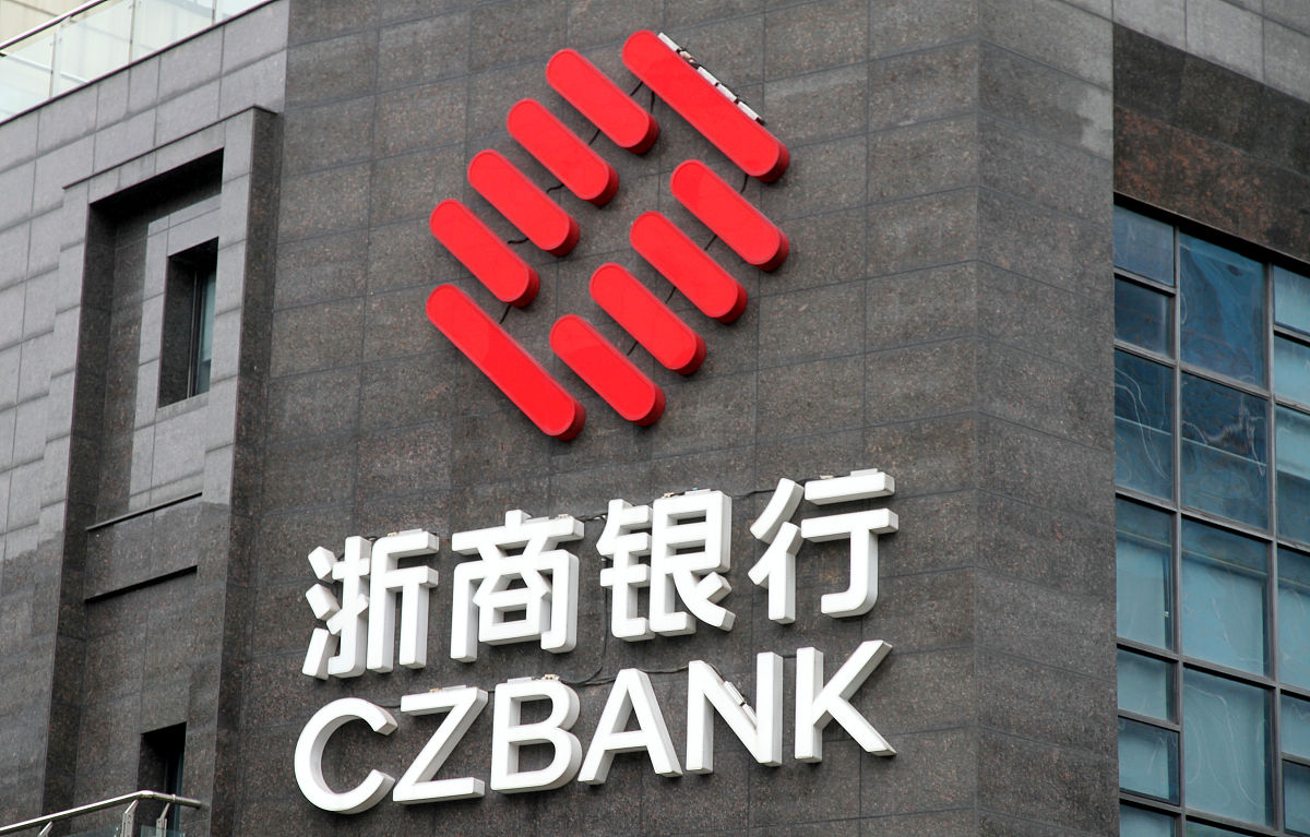 2020年6月22日,江苏常州,上市公司浙商银行金融服务网点.