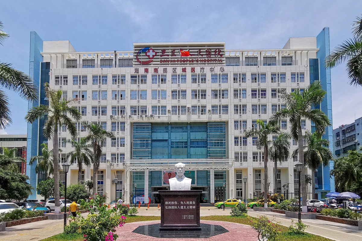 2023海南三亚市公共卫生临床中心招聘员额制人员130人公告第1号