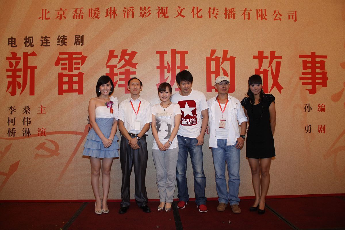 2010年8月31日讯,北京,电视剧《新雷锋班的故事》30日开拍2010年8月31
