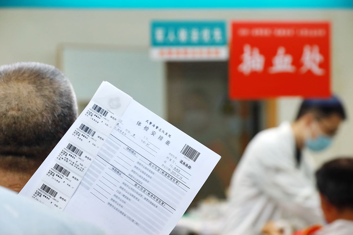 艾滋病治疗费用：你需要了解什么？