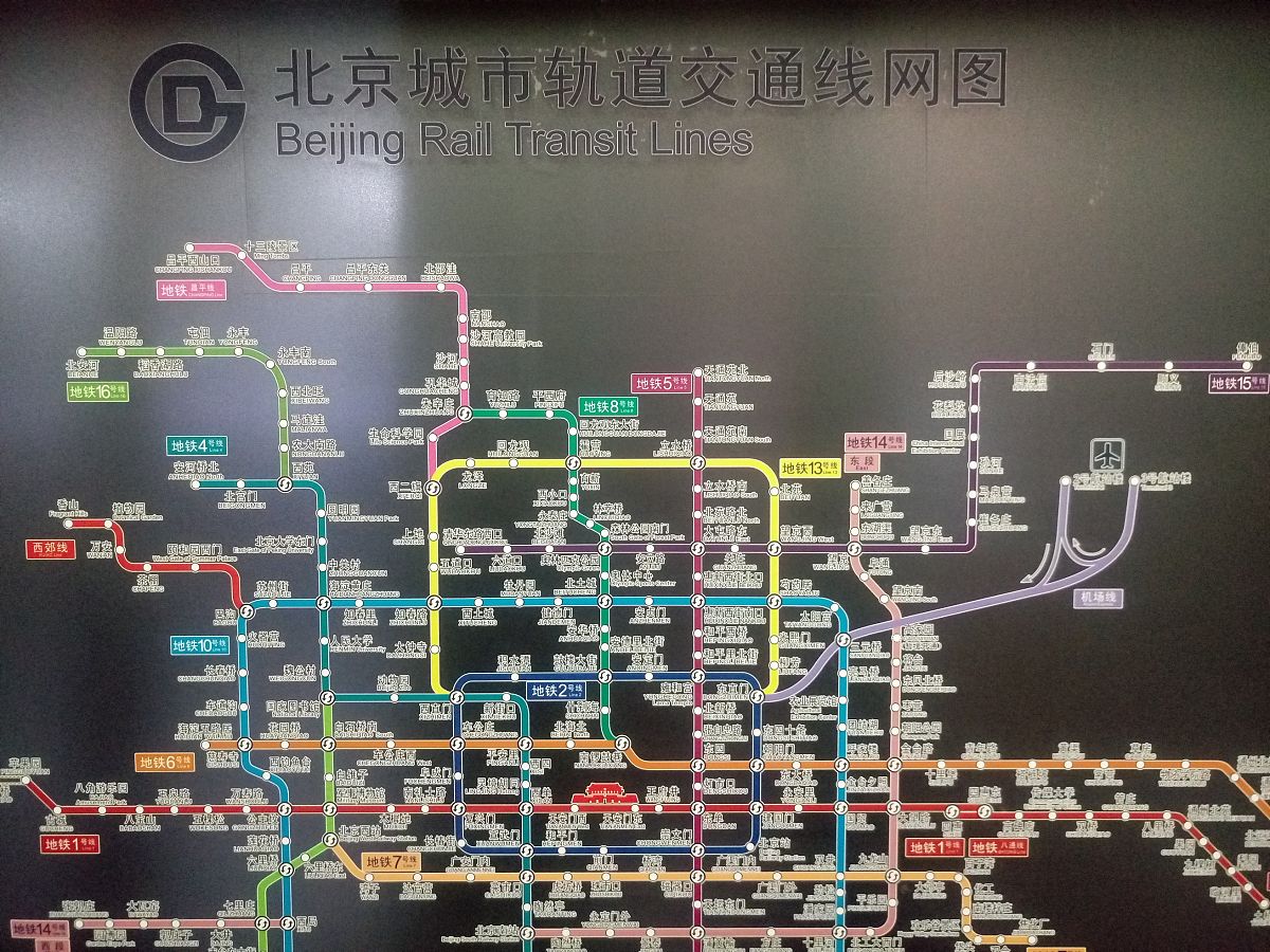 北京铁路电气化学校乘车路线：地铁、公交、出租车等多种选择