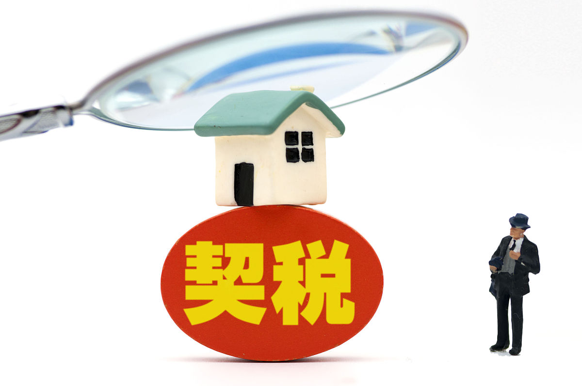 企业所得税计算案例：捐赠商品房转让的税务处理