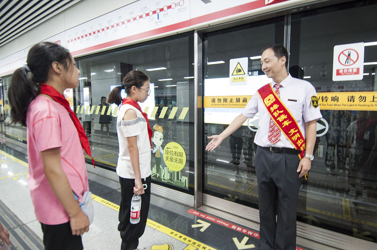 开学季地铁车站有孩子的客运人员会对领导说的感人语句表现他们为了工作的无私奉献