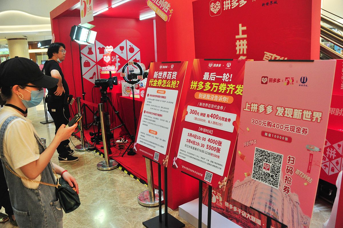 拼多多优惠券：商家承担还是用户买单？使用优惠券常见问题解答