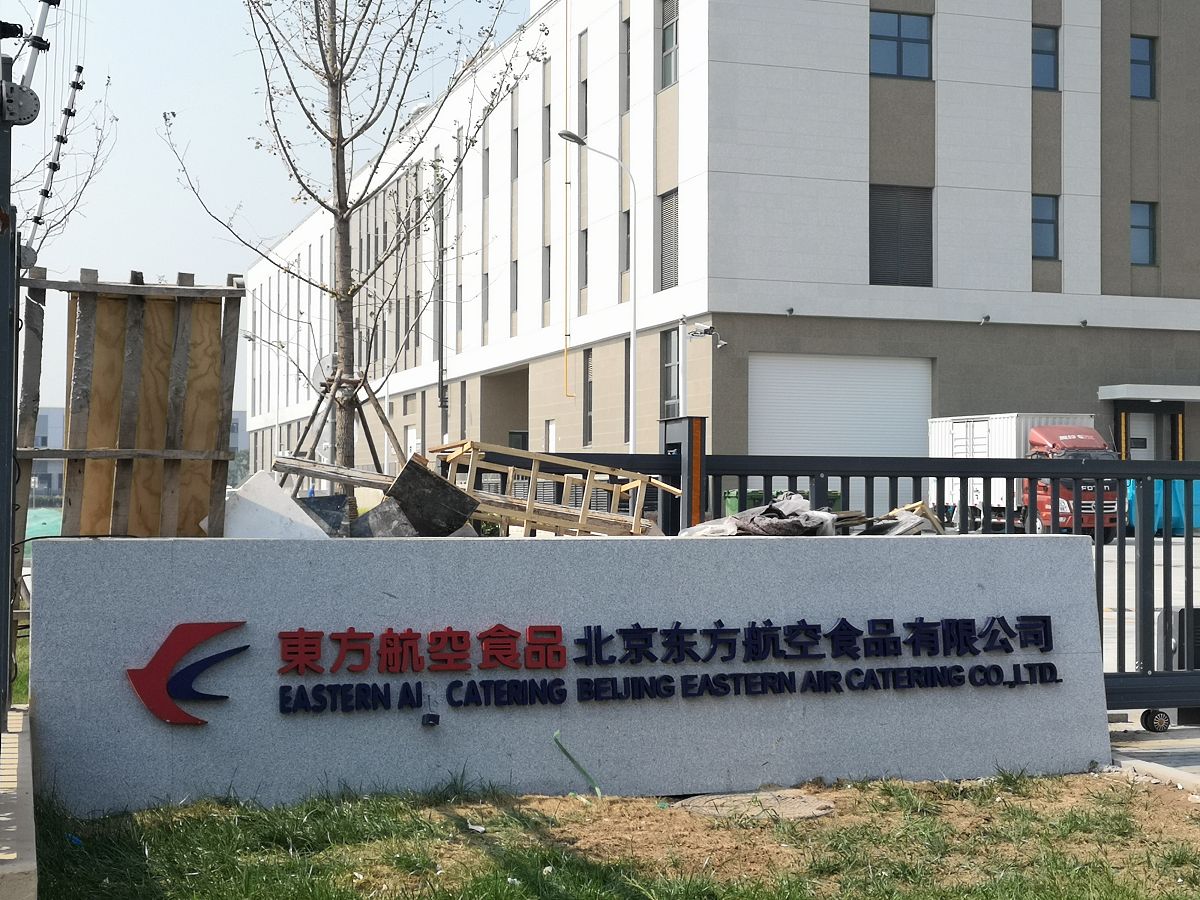 SUNSHINE LAKE PHARMA CO., LTD. 中文是什么意思