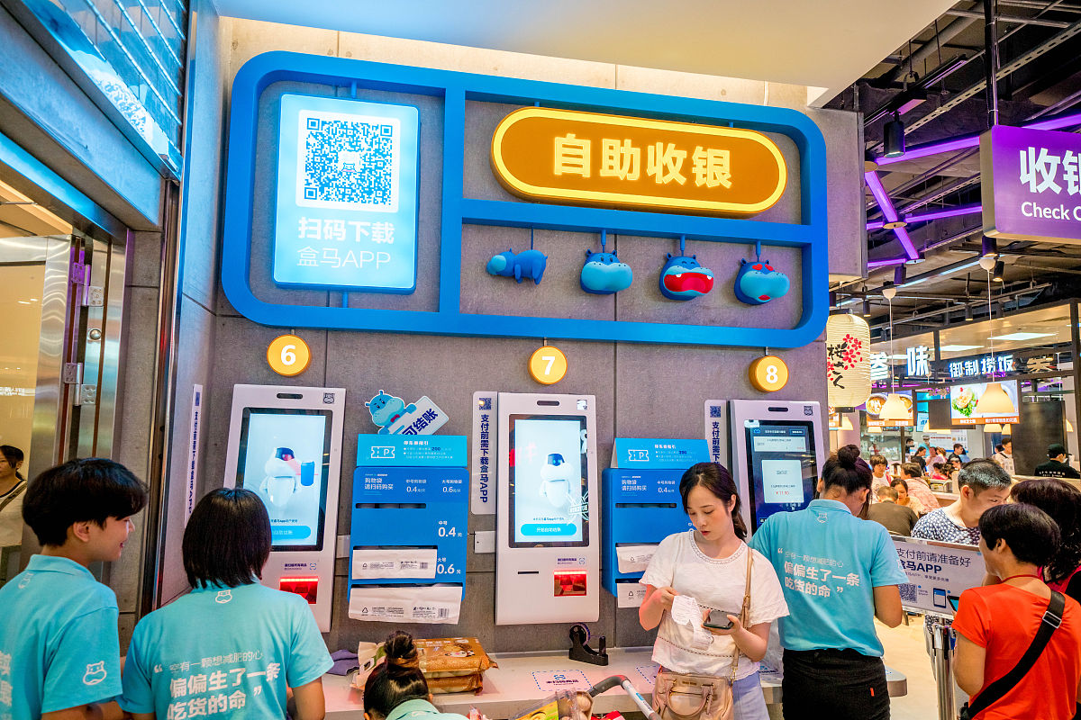 生鲜商品电商直播平台消费者的概念