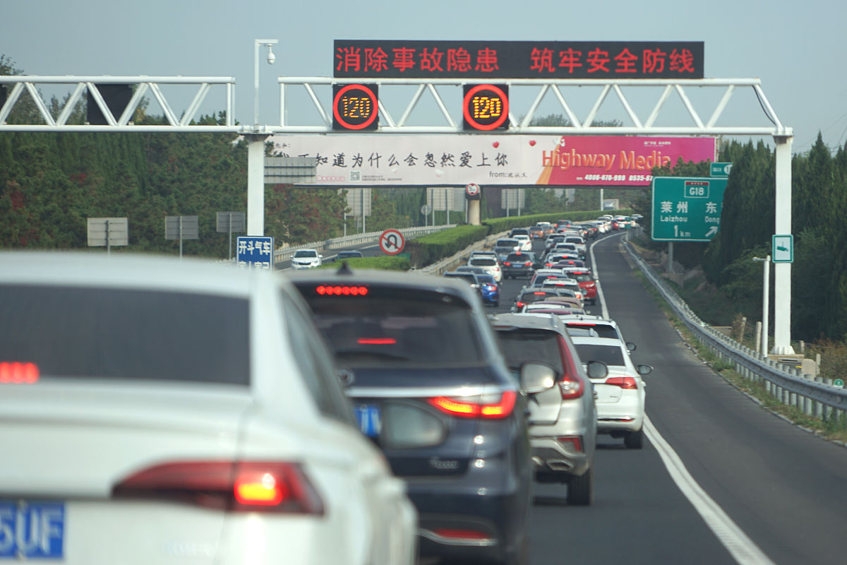 国庆节实际放假天数：调休后真相大揭秘