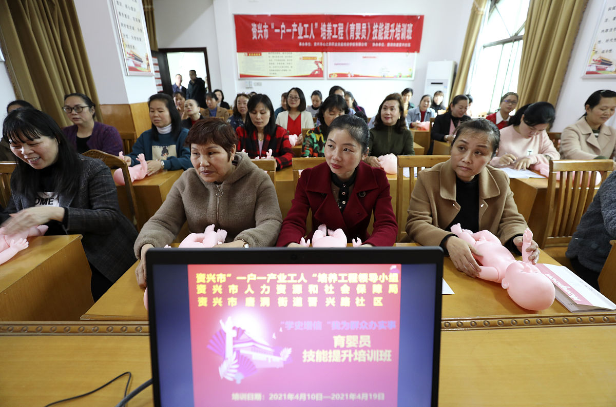 攀枝花市华森职业学校老年人服务与管理专业就业前景分析
