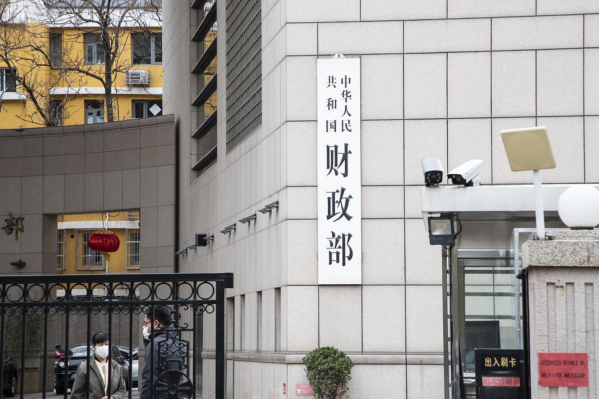 国土局：日本の国土政策を担う組織 - 概要と主な業務