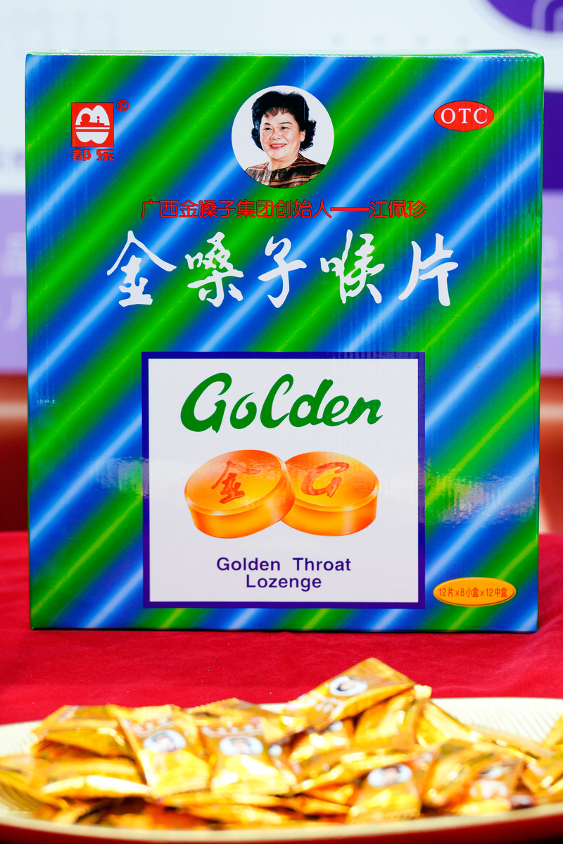 金双歧：吞服还是嚼服？专业人士建议告诉你！