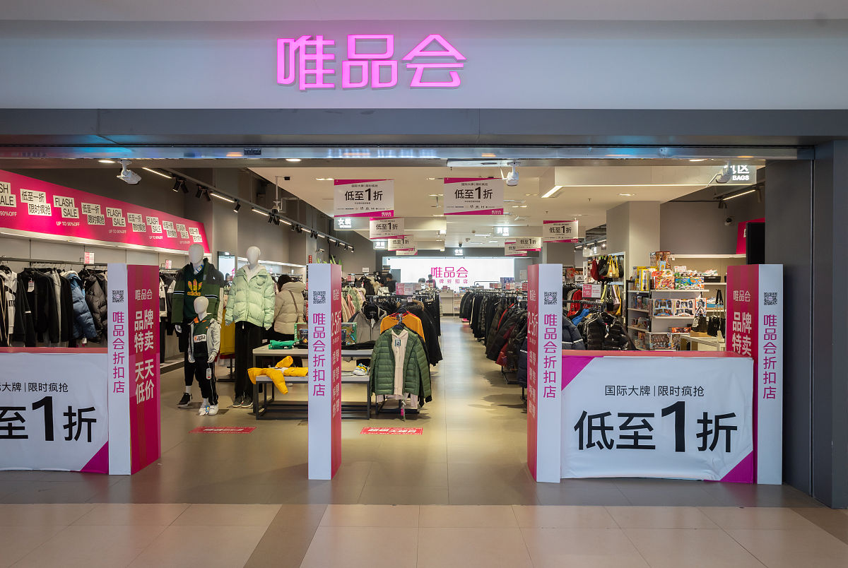 类似优品汇名字