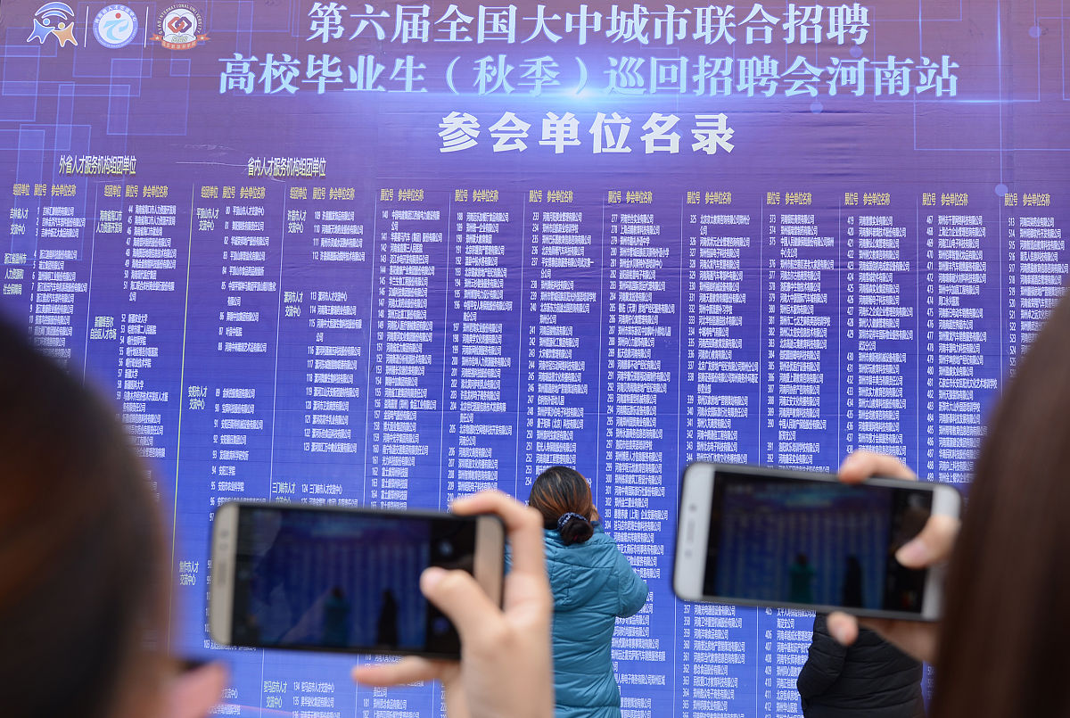 戒赌机构三年战略实施结果评估：目标达成、运营优化及社会影响力
